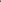 Arka | Åpent skap / Beige 